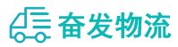 中山到万秀区物流公司